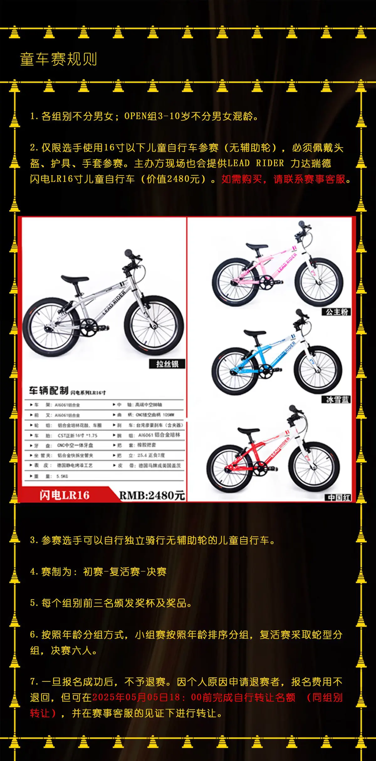 比赛后的体能恢复训练计划_0